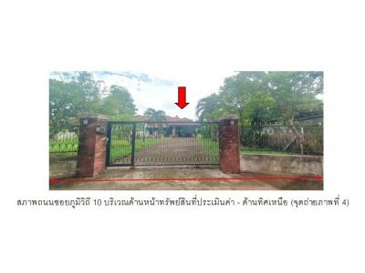 บ้านเดี่ยว 5850000 เลย วังสะพุง วังสะพุง
