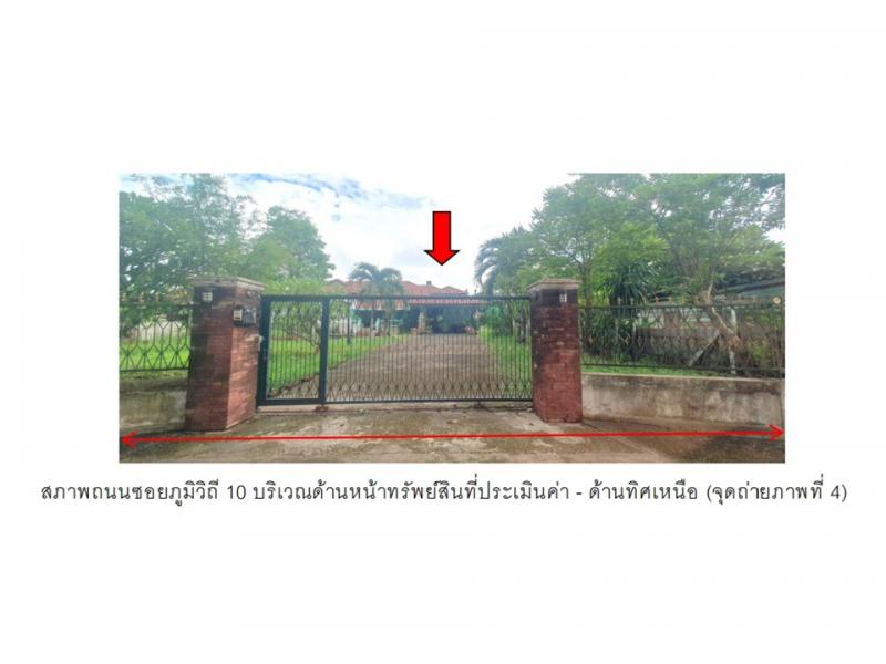 บ้านเดี่ยว 5850000 เลย วังสะพุง วังสะพุง บ้านเดี่ยว 5850000 เลย วังสะพุง วังสะพุง