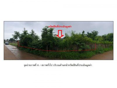 ที่ดิน 1150000 อุดรธานี เมืองอุดรธานี บ้านเลื่อม