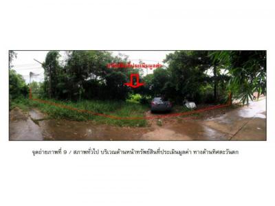ที่ดิน 1300000 อุดรธานี เมืองอุดรธานี บ้านเลื่อม