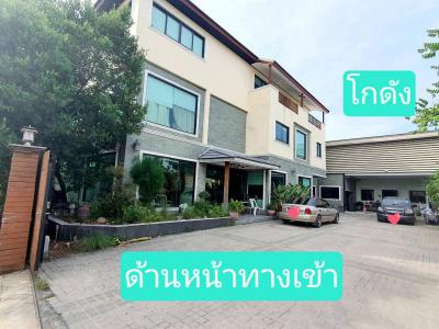 สำนักงาน 22000000 นนทบุรี บางบัวทอง บางรักพัฒนา