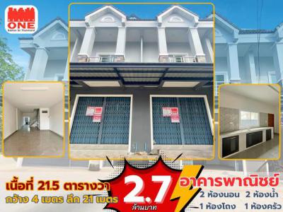 อาคารพาณิชย์ 2700000 นครศรีธรรมราช ทุ่งสง ปากแพรก