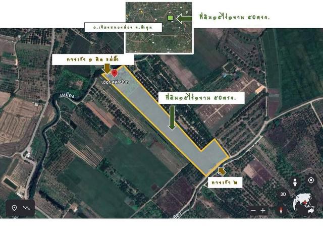 ที่ดิน 3500000 ลำพูน กิ่งอำเภอเวียงหนองล่อง หนองยวง ที่ดิน 3500000 ลำพูน กิ่งอำเภอเวียงหนองล่อง หนองยวง