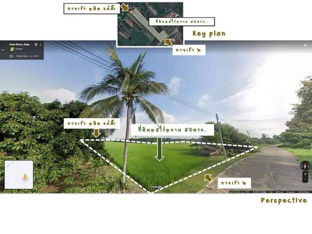 ที่ดิน 3500000 ลำพูน กิ่งอำเภอเวียงหนองล่อง หนองยวง ที่ดิน 3500000 ลำพูน กิ่งอำเภอเวียงหนองล่อง หนองยวง