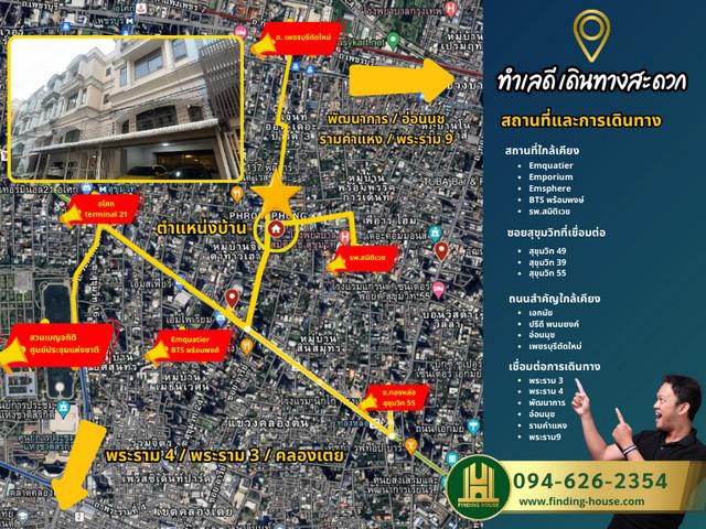 บ้านเดี่ยว 43900000 กรุงเทพมหานคร เขตวัฒนา คลองตันเหนือ บ้านเดี่ยว 43900000 กรุงเทพมหานคร เขตวัฒนา คลองตันเหนือ
