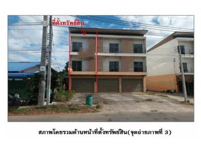 อาคารพาณิชย์ 2500000 กาฬสินธุ์ กุฉินารายณ์ บัวขาว