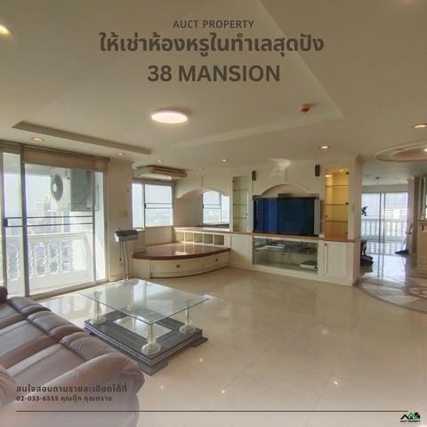 คอนโด 55000 กรุงเทพมหานคร เขตคลองเตย พระโขนง คอนโด 55000 กรุงเทพมหานคร เขตคลองเตย พระโขนง