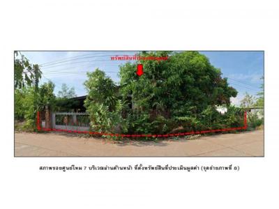 บ้านเดี่ยว 1400000 มุกดาหาร เมืองมุกดาหาร มุกดาหาร