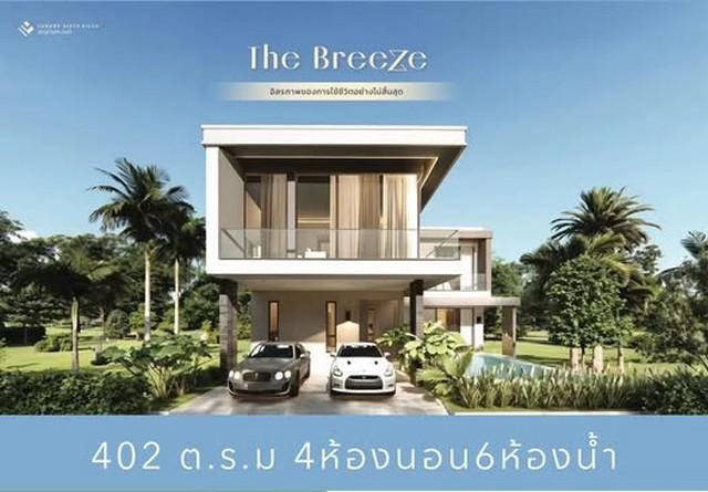 บ้านเดี่ยว 27000000 ชลบุรี บางละมุง บางละมุง บ้านเดี่ยว 27000000 ชลบุรี บางละมุง บางละมุง
