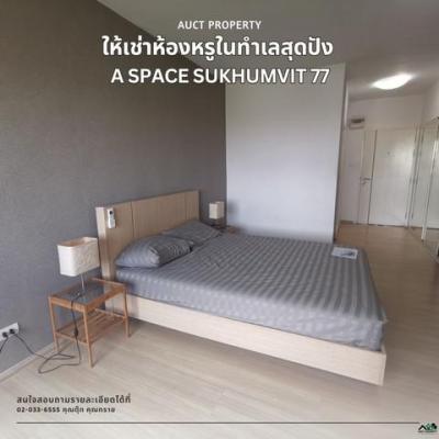คอนโด 7000 กรุงเทพมหานคร เขตสวนหลวง สวนหลวง