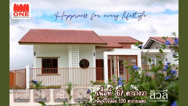 บ้านเดี่ยว 2390000 ลำปาง เมืองลำปาง ชมพู บ้านเดี่ยว 2390000 ลำปาง เมืองลำปาง ชมพู