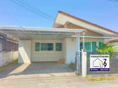 บ้านเดี่ยว 2250000 ระยอง บ้านฉาง บ้านฉาง