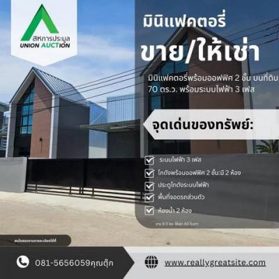โกดัง 40000 นนทบุรี บางใหญ่ บางใหญ่