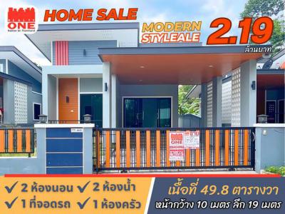 บ้านเดี่ยว 2190000 นครศรีธรรมราช ทุ่งสง ควนกรด