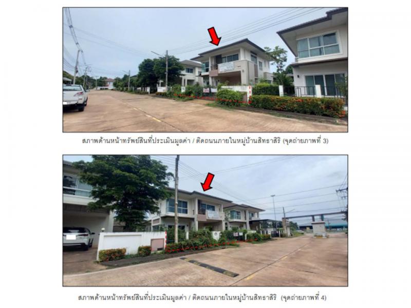 บ้านเดี่ยว 4200000 ขอนแก่น เมืองขอนแก่น บ้านเป็ด บ้านเดี่ยว 4200000 ขอนแก่น เมืองขอนแก่น บ้านเป็ด