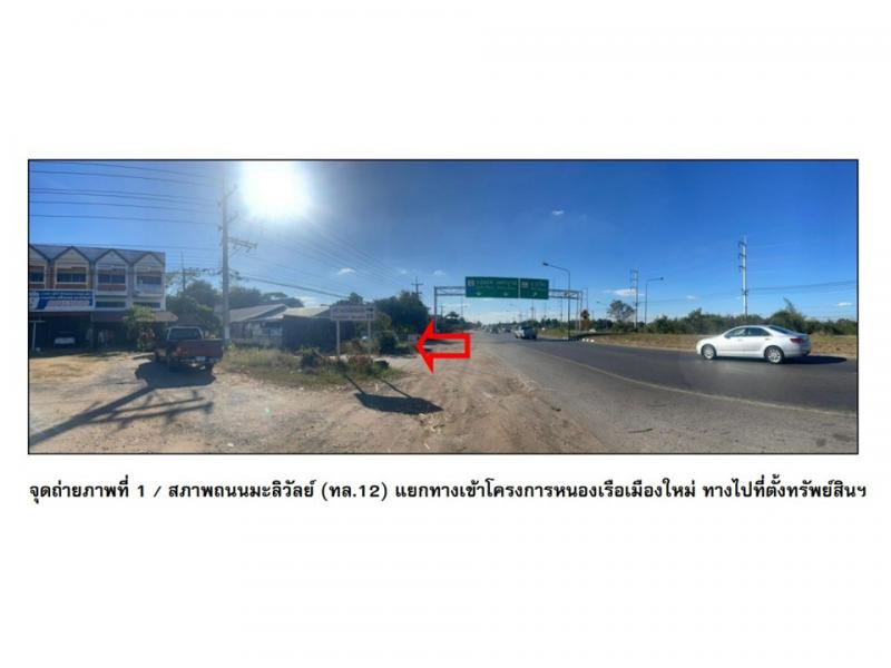บ้านเดี่ยว 1300000 ขอนแก่น หนองเรือ กุดกว้าง บ้านเดี่ยว 1300000 ขอนแก่น หนองเรือ กุดกว้าง
