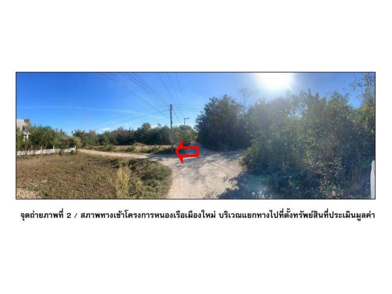 บ้านเดี่ยว 1300000 ขอนแก่น หนองเรือ กุดกว้าง บ้านเดี่ยว 1300000 ขอนแก่น หนองเรือ กุดกว้าง