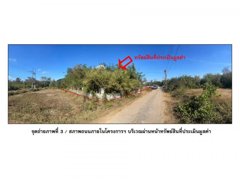 บ้านเดี่ยว 1300000 ขอนแก่น หนองเรือ กุดกว้าง บ้านเดี่ยว 1300000 ขอนแก่น หนองเรือ กุดกว้าง