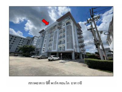 คอนโด 1250000 ขอนแก่น เมืองขอนแก่น เมืองเก่า