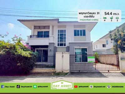 บ้านเดี่ยว 2290000 นนทบุรี บางบัวทอง บางบัวทอง