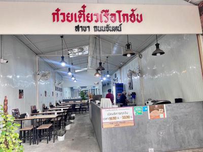 อาคารพาณิชย์ 800000 กรุงเทพมหานคร เขตสาทร ทุ่งมหาเมฆ