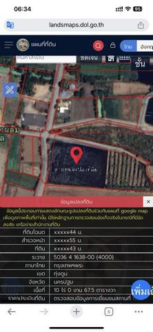 ที่ดิน 15900000 นครปฐม ดอนตูม ห้วยพระ