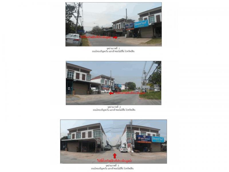 ทาวน์เฮาส์ 1450000 ขอนแก่น หนองสองห้อง หนองสองห้อง ทาวน์เฮาส์ 1450000 ขอนแก่น หนองสองห้อง หนองสองห้อง