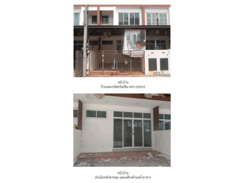 ทาวน์เฮาส์ 1450000 ขอนแก่น หนองสองห้อง หนองสองห้อง ทาวน์เฮาส์ 1450000 ขอนแก่น หนองสองห้อง หนองสองห้อง