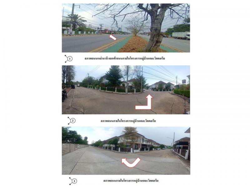บ้านเดี่ยว 4300000 ขอนแก่น เมืองขอนแก่น เมืองเก่า บ้านเดี่ยว 4300000 ขอนแก่น เมืองขอนแก่น เมืองเก่า