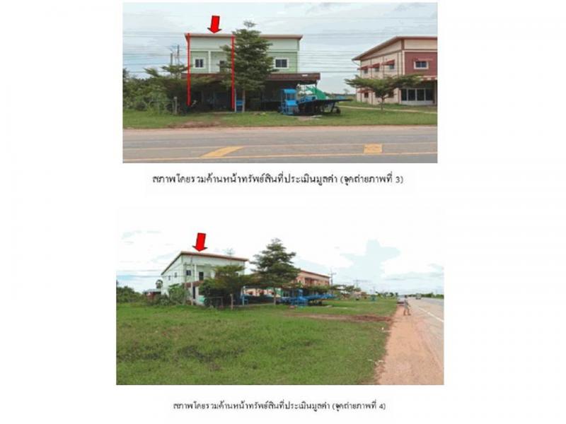 อาคารพาณิชย์ 2100000 ขอนแก่น หนองสองห้อง ดอนดั่ง อาคารพาณิชย์ 2100000 ขอนแก่น หนองสองห้อง ดอนดั่ง