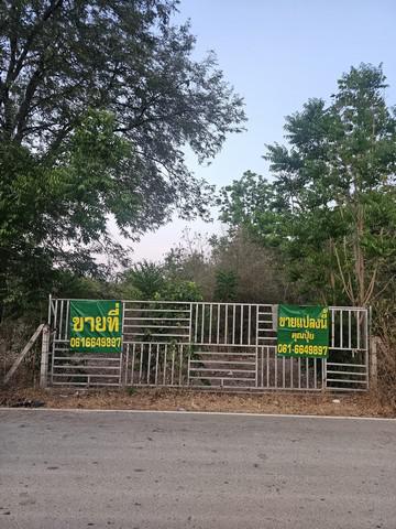 ที่ดิน 500000 ราชบุรี เมืองราชบุรี หินกอง