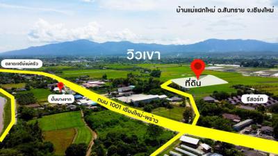 ที่ดิน 798000 เชียงใหม่ สันทราย แม่แฝกใหม่