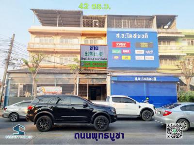 อาคารพาณิชย์ 4700000 กรุงเทพมหานคร เขตทุ่งครุ บางมด