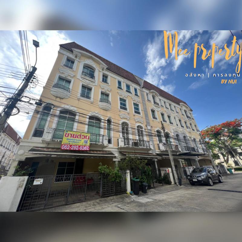 ทาวน์เฮาส์ 14500000 กรุงเทพมหานคร เขตจตุจักร ลาดยาว ทาวน์เฮาส์ 14500000 กรุงเทพมหานคร เขตจตุจักร ลาดยาว
