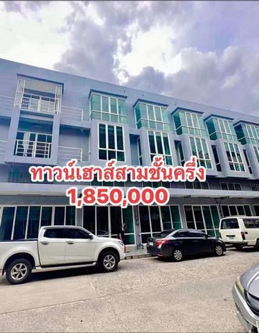 อาคารพาณิชย์ 1850000 นครราชสีมา สีคิ้ว สีคิ้ว
