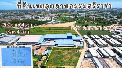 ที่ดิน 9640000 ชลบุรี ศรีราชา บึง