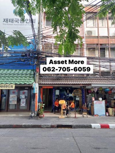 อาคารพาณิชย์ 170000 กรุงเทพมหานคร เขตคลองเตย คลองเตย