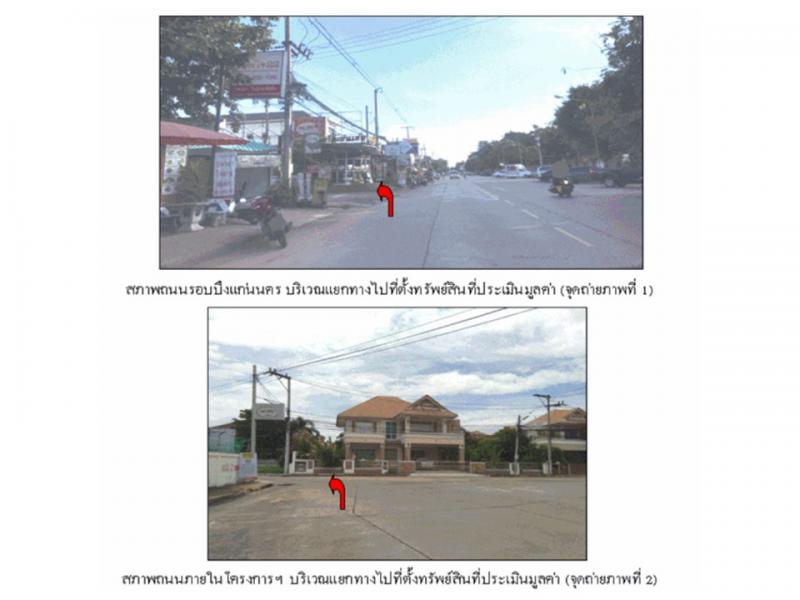 บ้านเดี่ยว 5250000 ขอนแก่น เมืองขอนแก่น เมืองเก่า บ้านเดี่ยว 5250000 ขอนแก่น เมืองขอนแก่น เมืองเก่า
