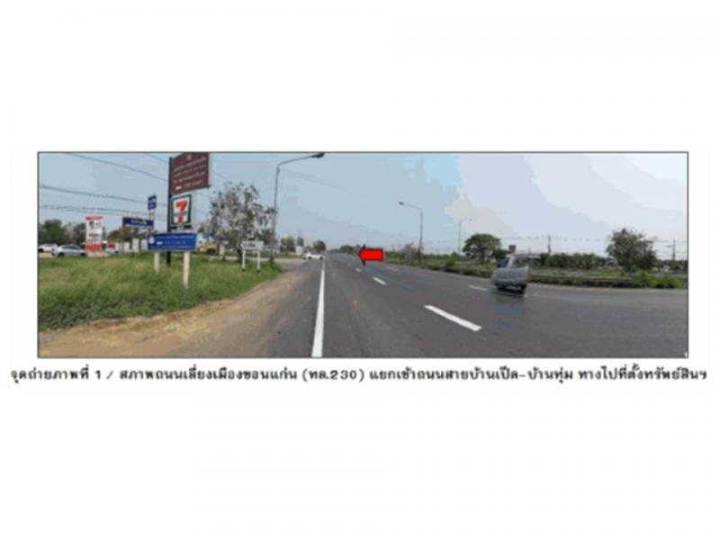 บ้านเดี่ยว 2690000 ขอนแก่น เมืองขอนแก่น บ้านทุ่ม บ้านเดี่ยว 2690000 ขอนแก่น เมืองขอนแก่น บ้านทุ่ม