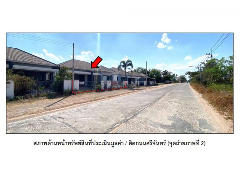 บ้านเดี่ยว 2600000 ขอนแก่น เมืองขอนแก่น บ้านทุ่ม บ้านเดี่ยว 2600000 ขอนแก่น เมืองขอนแก่น บ้านทุ่ม
