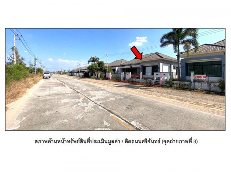 บ้านเดี่ยว 2600000 ขอนแก่น เมืองขอนแก่น บ้านทุ่ม บ้านเดี่ยว 2600000 ขอนแก่น เมืองขอนแก่น บ้านทุ่ม
