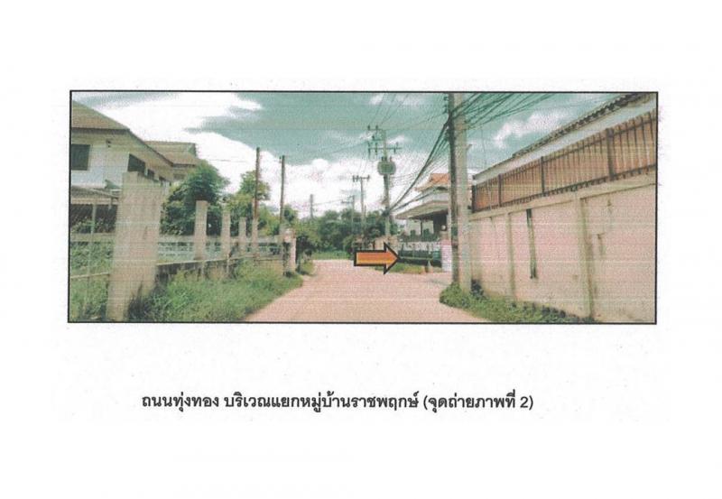 บ้านเดี่ยว 4780000 ขอนแก่น เมืองขอนแก่น บ้านเป็ด บ้านเดี่ยว 4780000 ขอนแก่น เมืองขอนแก่น บ้านเป็ด