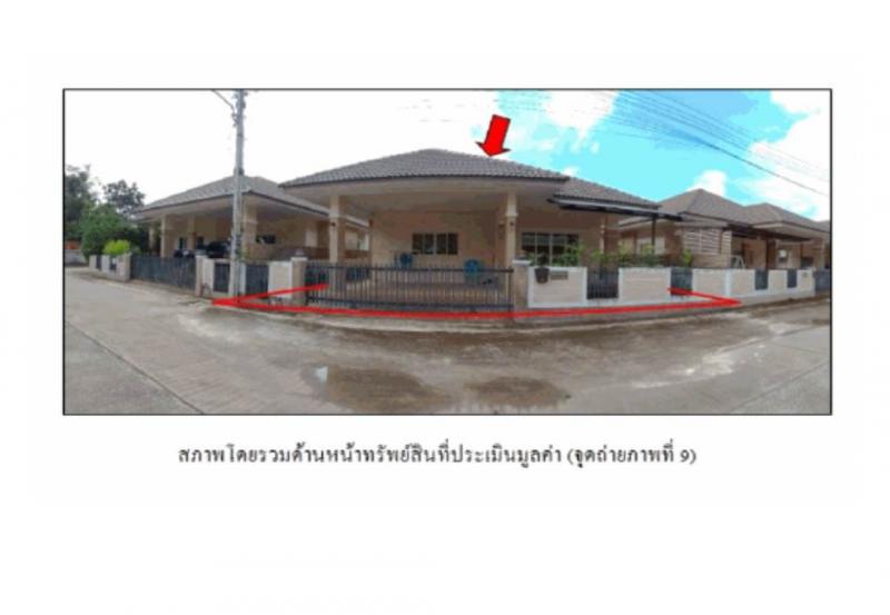 บ้านเดี่ยว 2500000 ขอนแก่น เมืองขอนแก่น บ้านเป็ด