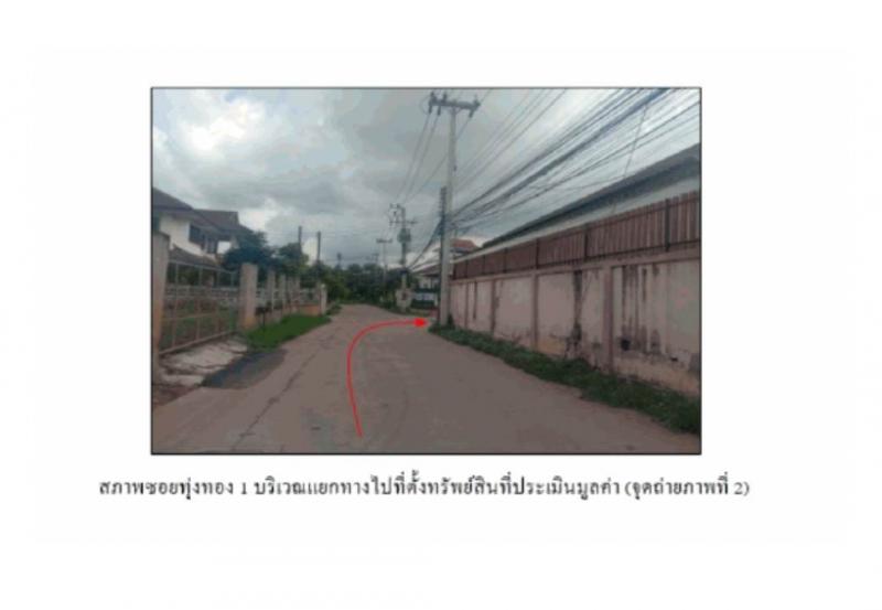 บ้านเดี่ยว 2500000 ขอนแก่น เมืองขอนแก่น บ้านเป็ด