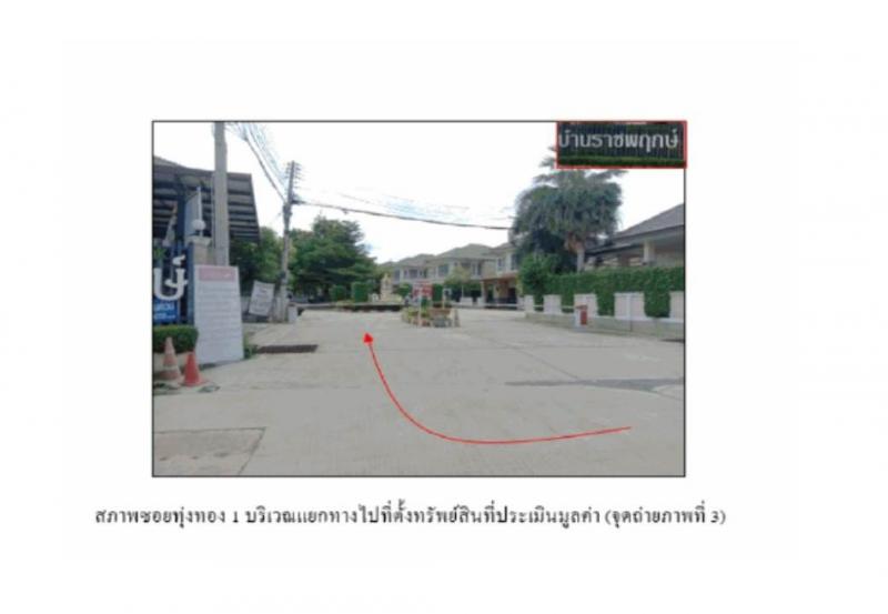 บ้านเดี่ยว 2500000 ขอนแก่น เมืองขอนแก่น บ้านเป็ด