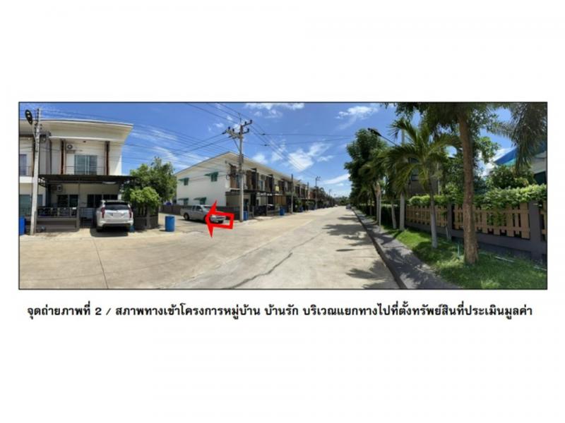 ทาวน์เฮาส์ 2150000 ขอนแก่น เมืองขอนแก่น เมืองเก่า ทาวน์เฮาส์ 2150000 ขอนแก่น เมืองขอนแก่น เมืองเก่า