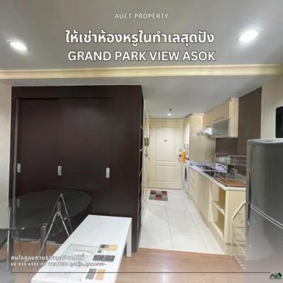 คอนโด 18000 กรุงเทพมหานคร เขตวัฒนา คลองเตยเหนือ