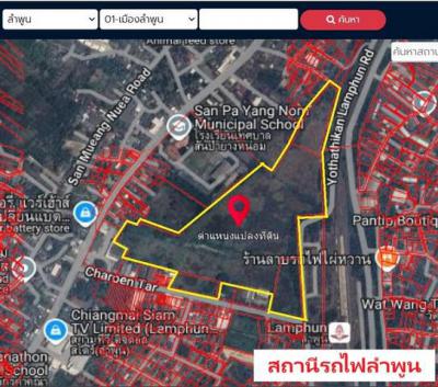 ที่ดิน 324000000 ลำพูน เมืองลำพูน ในเมือง