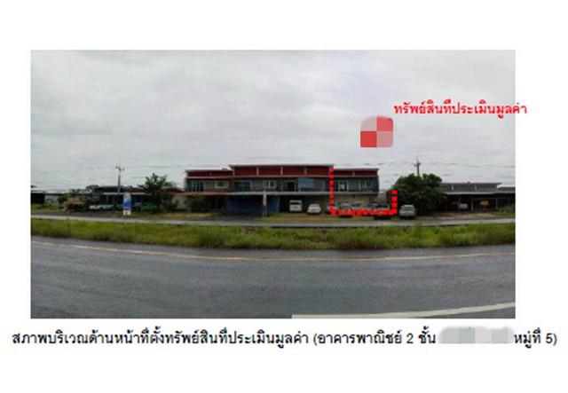 อาคารพาณิชย์ 3200000 บุรีรัมย์ พุทไธสง บ้านแวง อาคารพาณิชย์ 3200000 บุรีรัมย์ พุทไธสง บ้านแวง