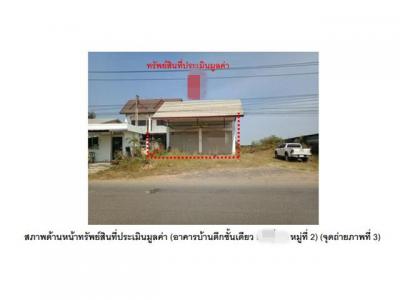 อาคารพาณิชย์ 1950000 บุรีรัมย์ บ้านกรวด บ้านกรวด
